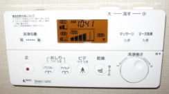 japanese-toilet-control-panel